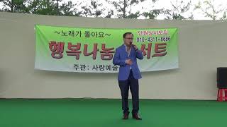 이향남 / 동동구루무(방어진)