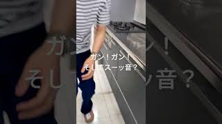 安いキッチン引き出しレールの音を比べてみると？