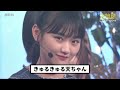 【櫻坂46】山崎天と目を合わせると、気絶すると話題に…