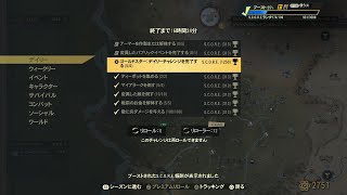 fo76えぐデイリー！チャンネル登録者さん250人ありがとう