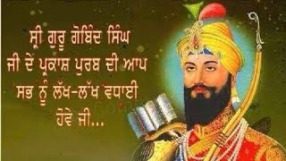 ਤਹੀ ਪ੍ਰਕਾਸ਼ ਹਮਾਰਾ ਭਯੋ Tahoo prakass hamaaraa bhayo। Bhai Ravinder Singh ji Hazori Ragi alamgir sahib