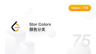 75. Sort Colors 颜色分类 【LeetCode 力扣官方题解】