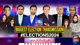 Election 2024 | Niklo Pakistan Ki Khatir | Special Transmission | 5th February 2024 | Part 1