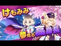 【ミストラップ】ヴィクトリアのキャラクター紹介ラップ_a