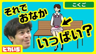 【新ことわざ】スズメの涙ってわかりやすくできるんじゃない？【コートワーザー / 流れ星】