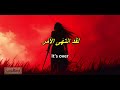 Christina Aguilera - Fighter (Arabic Sub + Lyrics) مترجمة