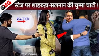 Kiss Moments of Salman Khan, Shahrukh Khan & Katrina Kaif | Tiger 3 Success Party Tiger 3 Full Movie