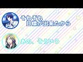 まえぬが元カノにキープされていた まえぬガチへこみ...【文字起こし】