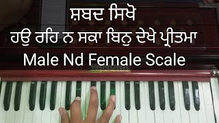 Learn shabad hou reh na saka bin dekhe preetma mai neer vehe veh challe jio