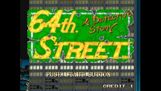 오락실게임 64번가 탐정이야기 64street 64th Street : A Detective Story