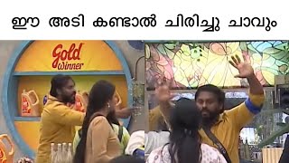 ജിന്റോ ഒരു പൊട്ടൻ ആണോ? | Jinto Fight with Yamuna | BBMS6