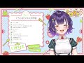 【朝活】おはすず 10月16日（水）【七瀬すず菜 にじさんじ】