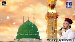 Aey Khatme Rusul Makki Madani 2021 | Syed Abdul Qadir Qadri - Syed Suhail Qadri