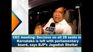 Decision on all 28 seats in Karnataka is left with parliamentary board, says BJP’s Jagadish Shettar