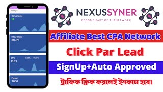 How to Create Nexussyner account | Nexussyner Instant Auto Approved | Best Cpa Network.