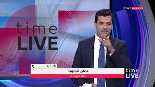 time live - تعليق ناري من "عصام شلتوت" على تغريم حياتو ونجاح الدولة المصرية في كشف هذا الفساد