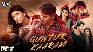 Guntur Kaaram (2024) New South Movie Hindi Dubbed 2024 | New South Indian Movies Dubbed Hindi 2024