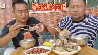 4斤牛排铁锅炖俩小时，连杰赶集被叫帅哥买牛肉，蘸着辣椒啃过瘾