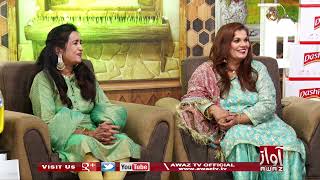 Eid Special Transmission Day 02 | Part 01 | Saba Ali | Azra Solangi | By Awaz Tv Ok