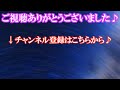 【モンスト】メモリーの渾身がえぐすぎる！超究極『チョコラータ＆セッコ』を楽に攻略解説！【ジョジョコラボ第3弾】