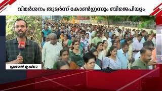 സ്പീക്കറുടെ ​ഗണപതി പരാമർശം; NSS-ന്റെ തുടർ നീക്കം എന്ത് ? | Ganapathy Controversy | NSS