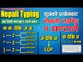 नेपाली Typing गर्ने निकै सजिलाे तरिका ।। how to do Nepali typing ll