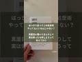 最高によかった本 本 本紹介 おすすめ本 朝井リョウ　 生殖記