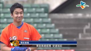 20130721 CPBL 犀牛 VS 獅 賽前 安達裕紀開球儀式