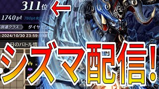 カマリ勝率底上げ大臣動きます。【逆転オセロニア】