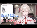 【切り抜き】深夜のゲリラ凸待ちで行動範囲が一緒すぎるリスナーと友達になろうとする弐十【弐十 vtuber】