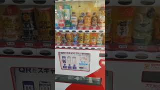 コカコーラ自販機2 #shorts #コカコーラ  #コカコーラ自販機