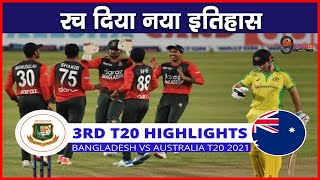 AUS vs BAN 3rd T20 HIGHLIGHTS 2021 || Australia VS Bangladesh Third T20 Highlights.