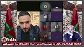 لايف كمال امير اليوم