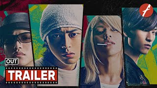 Out (2023) - Movie Trailer - Far East Films