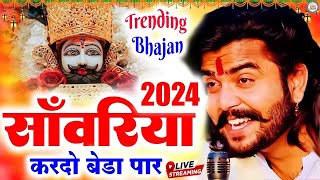 श्याम तोसे प्रीत लगाई रे | तेरे चरणों में जीवन बिताऊ |Sunil Sharma|Vijay Rajput Trending Bhajan 2024