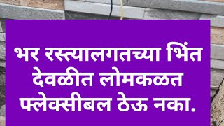 आता मात्र अशा डेंजर रीतीने वायरिंगची हद्द झाली.