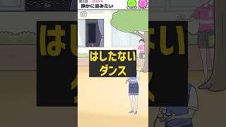 【後編】超能力少年のいじめっ子退治がエスパーすぎた　エスパーボーイ5 #スマホゲーム #shorts #モンブラニカ