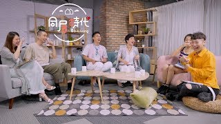 《Co-Living同居時代》第二回合夏季篇 棚內陣容：感情糾察隊