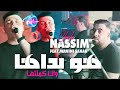 cheb nassim 202 howa li bdaha w ana kemeltha © avec manini sahar live solazur 2024