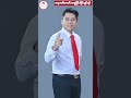 အနာဂတ်ကောင်းတွေပိုင်ဆိုင်ချင်ရင် ...