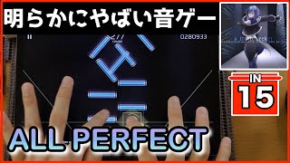 【Phigros × TAKUMI³】a truth seeker -Communication with Utopia will be lost-【IN 15】【ALL PERFECT】