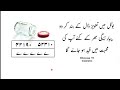 Mohbbat ka bottle wala amal | Mohbbat ka wazifa bottle wala | powerful wazifa bottle pe krne wala |