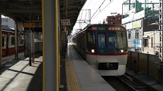 【記録】都営5320F 京急本線黄金町駅通過シーン