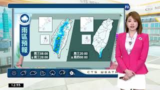 各地多雲到晴 午後山區較大雨勢｜華視生活氣象｜華視新聞 20220713