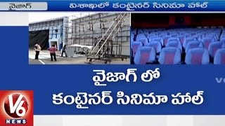 Container Cinema Hall In Visakhapatnam | Mobile Theatre | V6 News