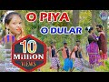 O PIYA O DULAR || NEW SANTALI VIDEO 2021 ||STEPHAN TUDU MANJU MURMU  || PREM DA ||