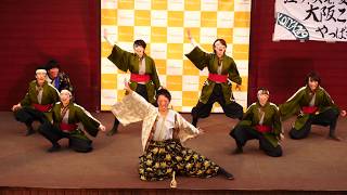 関西大学学生チーム¨漢舞¨ よさこい こいや祭り 2019 プレ 丼舞:Re Festival #こいやプレゼンツ #こいや祭り #よさこい