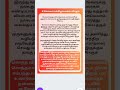 எல்லா வேண்டுதல்களை நிறைவேற்றும் 9 செவ்வாய் கிழமை முருகனுக்கு விரத பூஜை