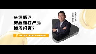 看棕櫚油期貨行情趨勢的2個小技巧 【直達期貨課堂】