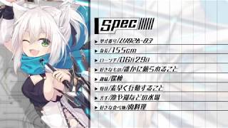 【ドールズオーダー】ベディヴィエール紹介ムービー